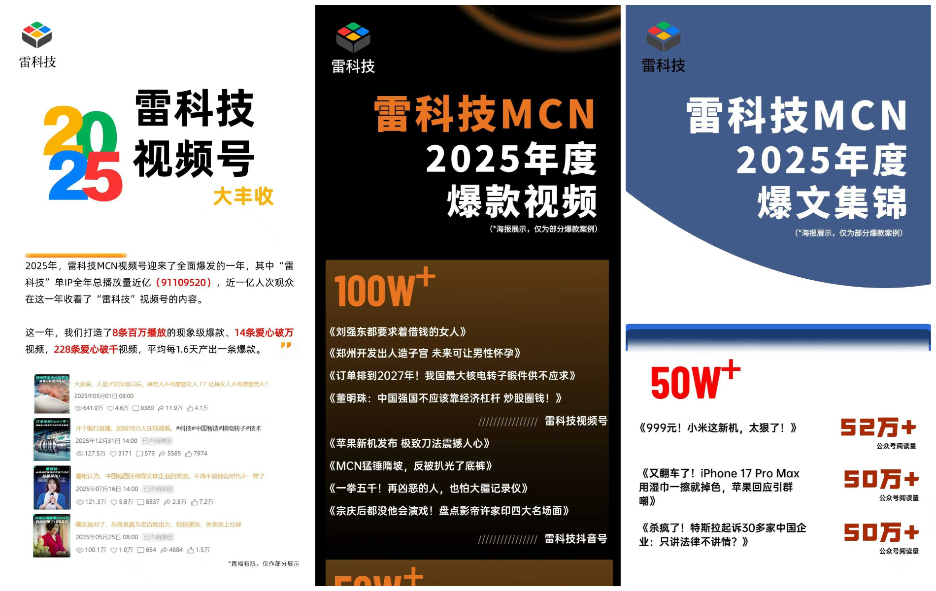 拼图 美图设计室.jpg