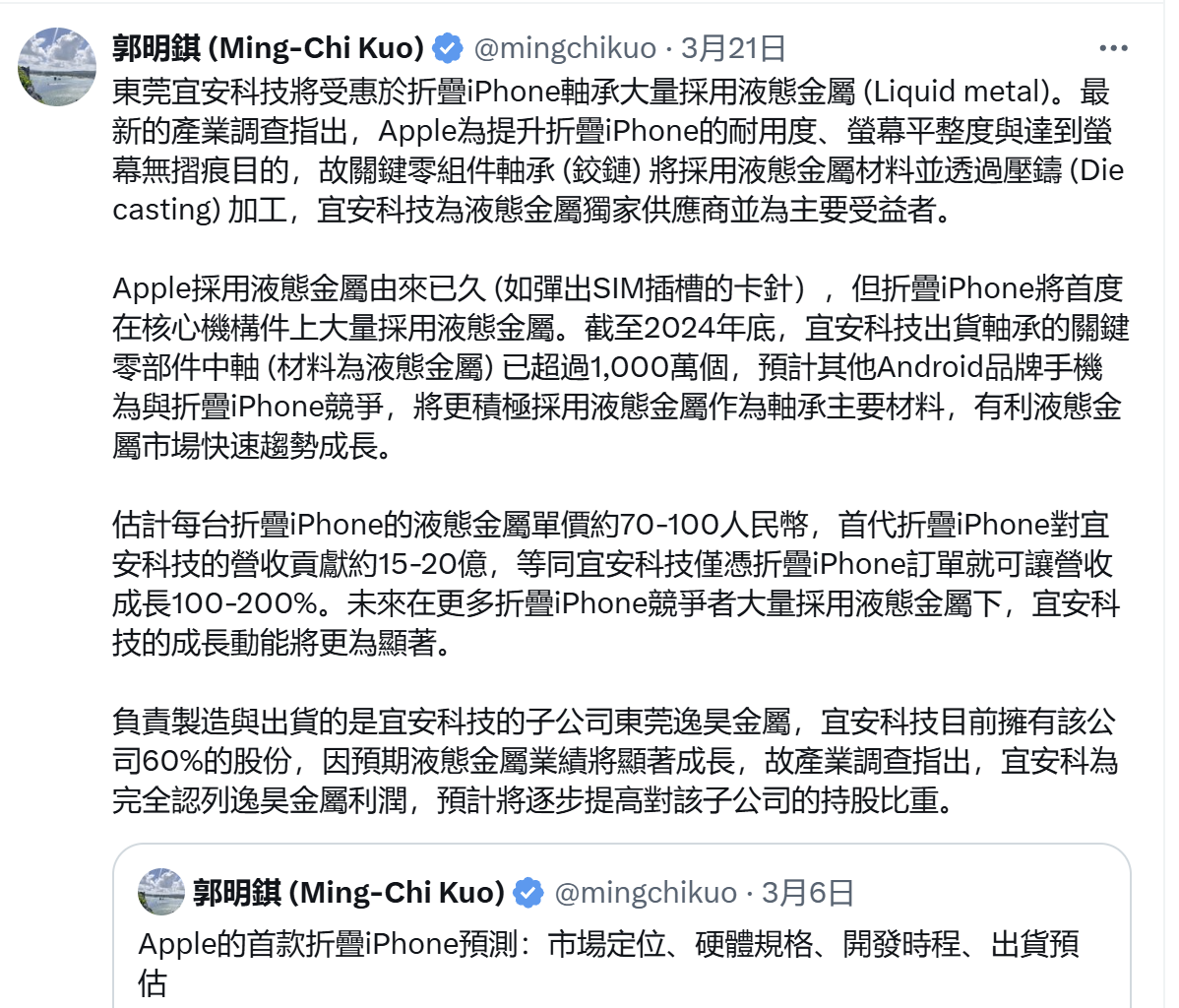 QQ20250326-180839.png