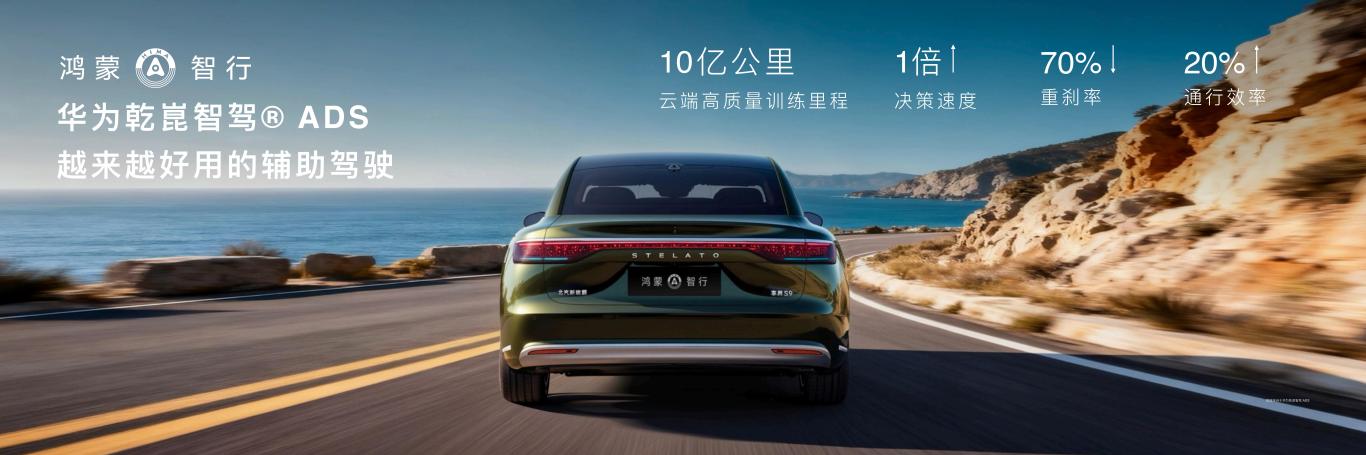 【小_PDF】X4A 1120 1135pm中国区版本 FINAL 2_113