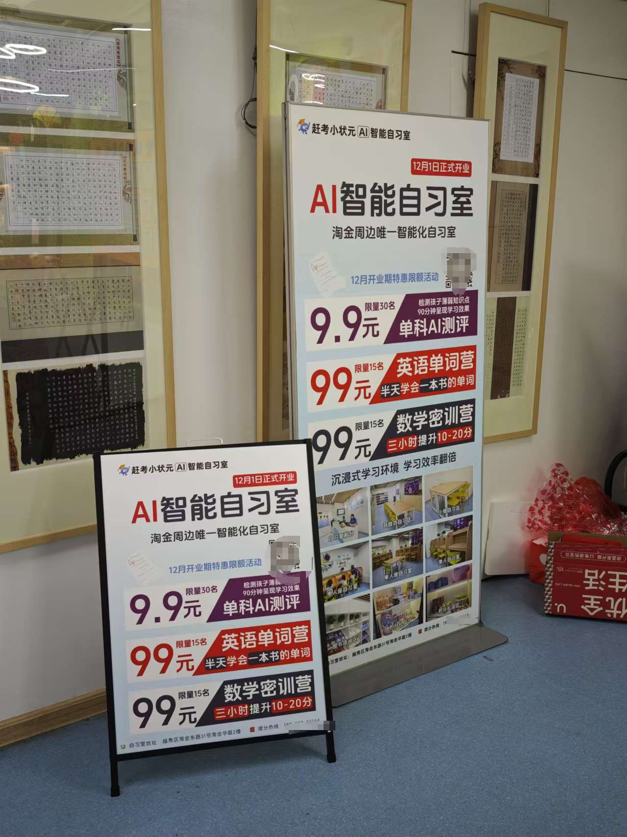 微信图片编辑_20241212000012.jpg
