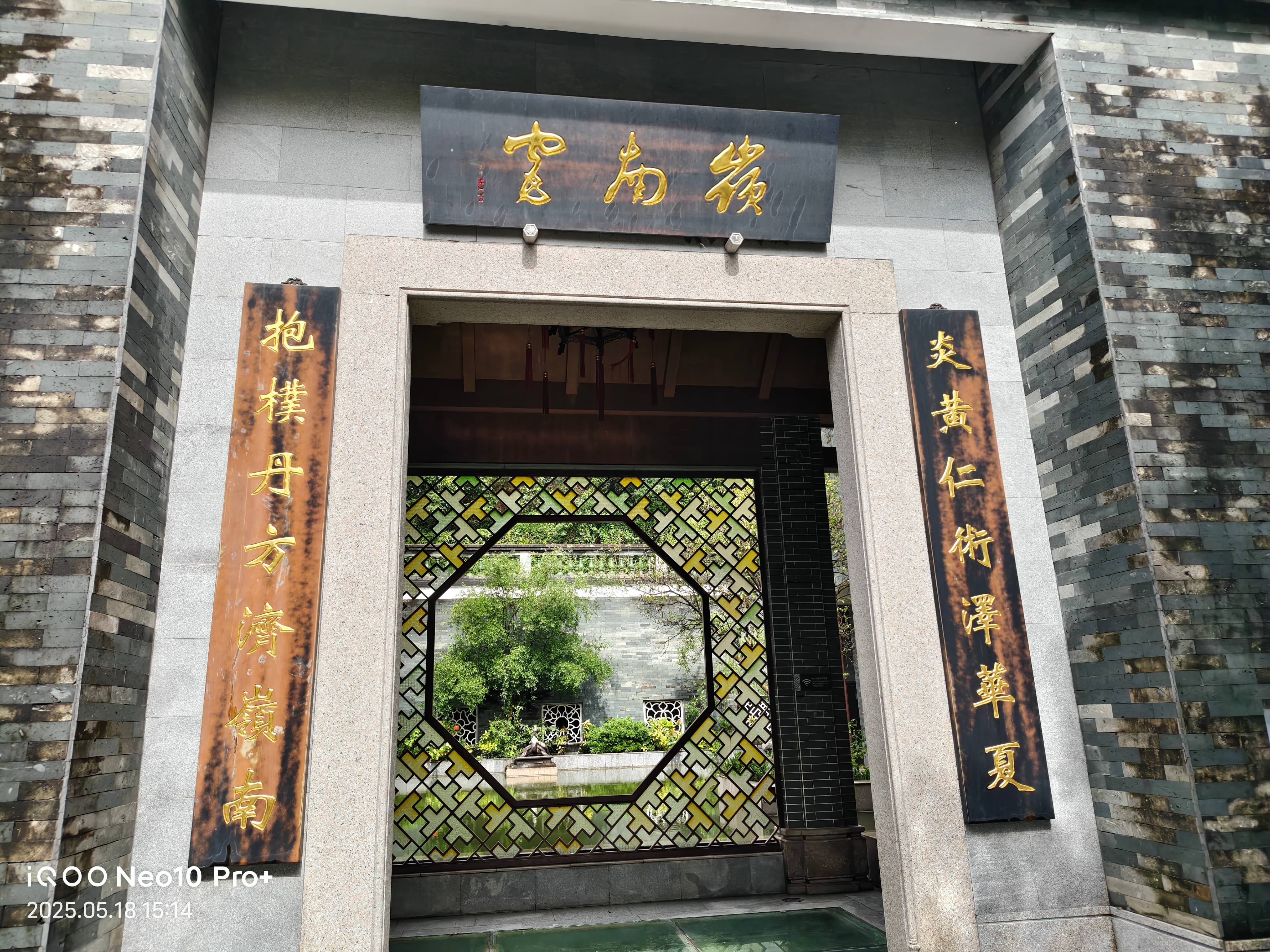 微信图片_20250519153852.jpg