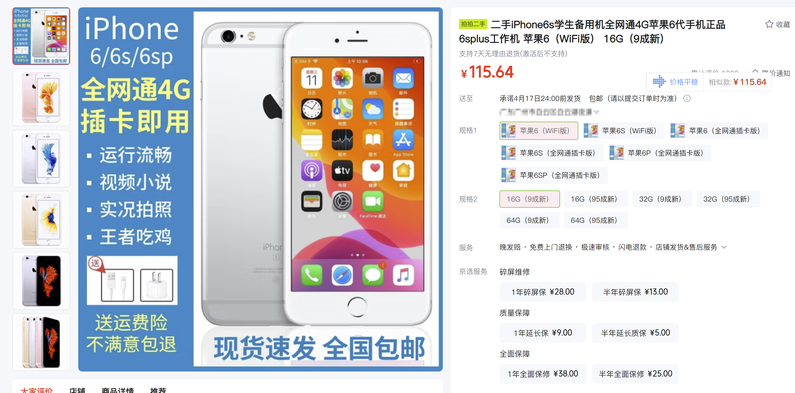 QQ20250415-160036.png