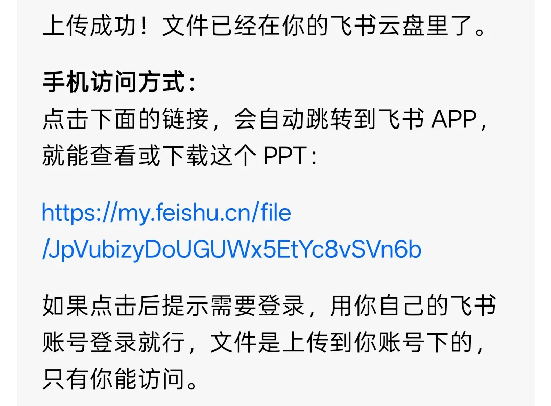 Screenshot_2026-08-31-11-48-47-59_98a3ad1b03a1f4f37bc1b1582cf92d0d.jpg