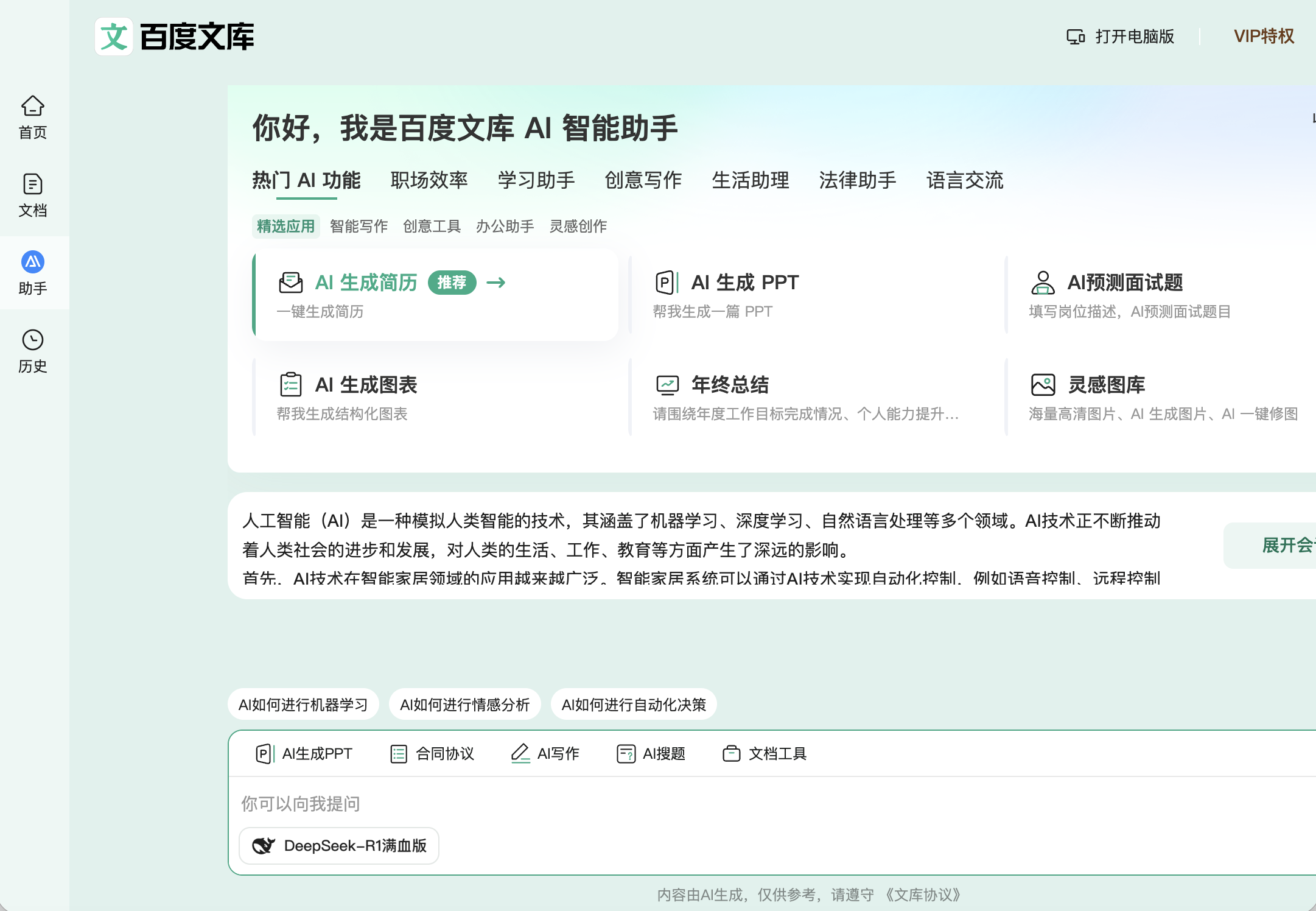 截屏2026-06-17 18.05.24.png