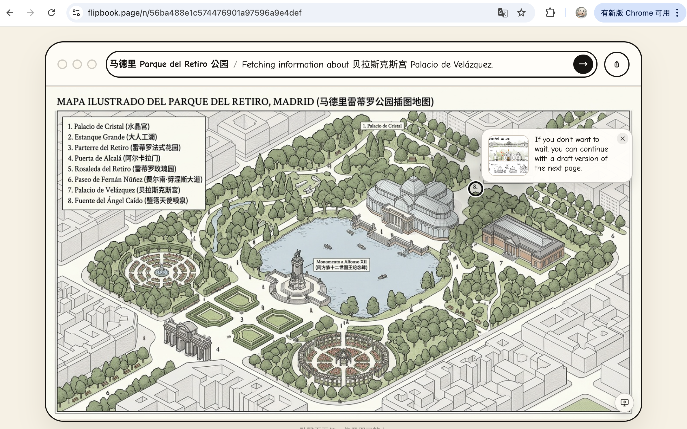 截屏2026-05-07 16.15.22.png