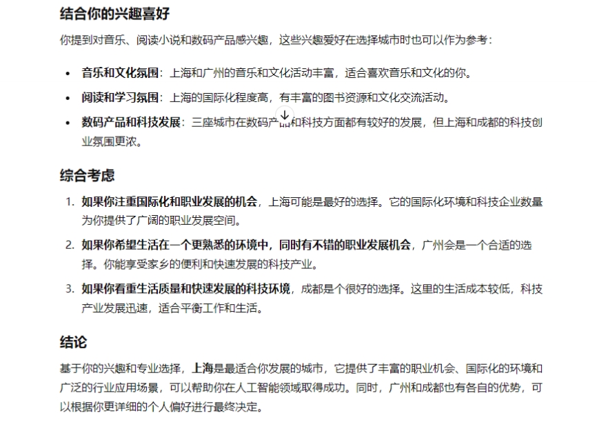 微信截图_20240611184315.png