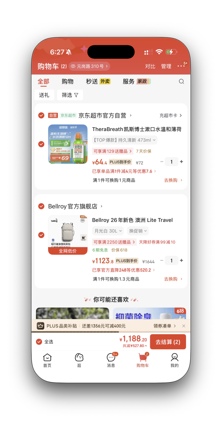 截屏2026-06-15 06.27.55.png