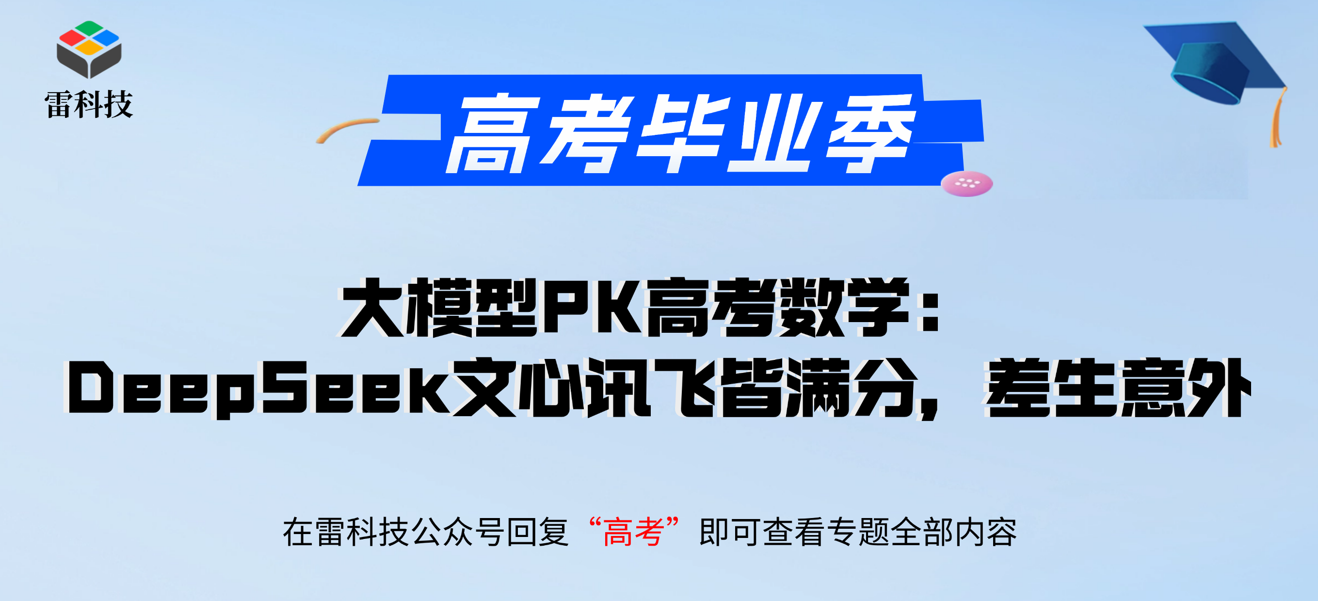 Banner海报 (2).png