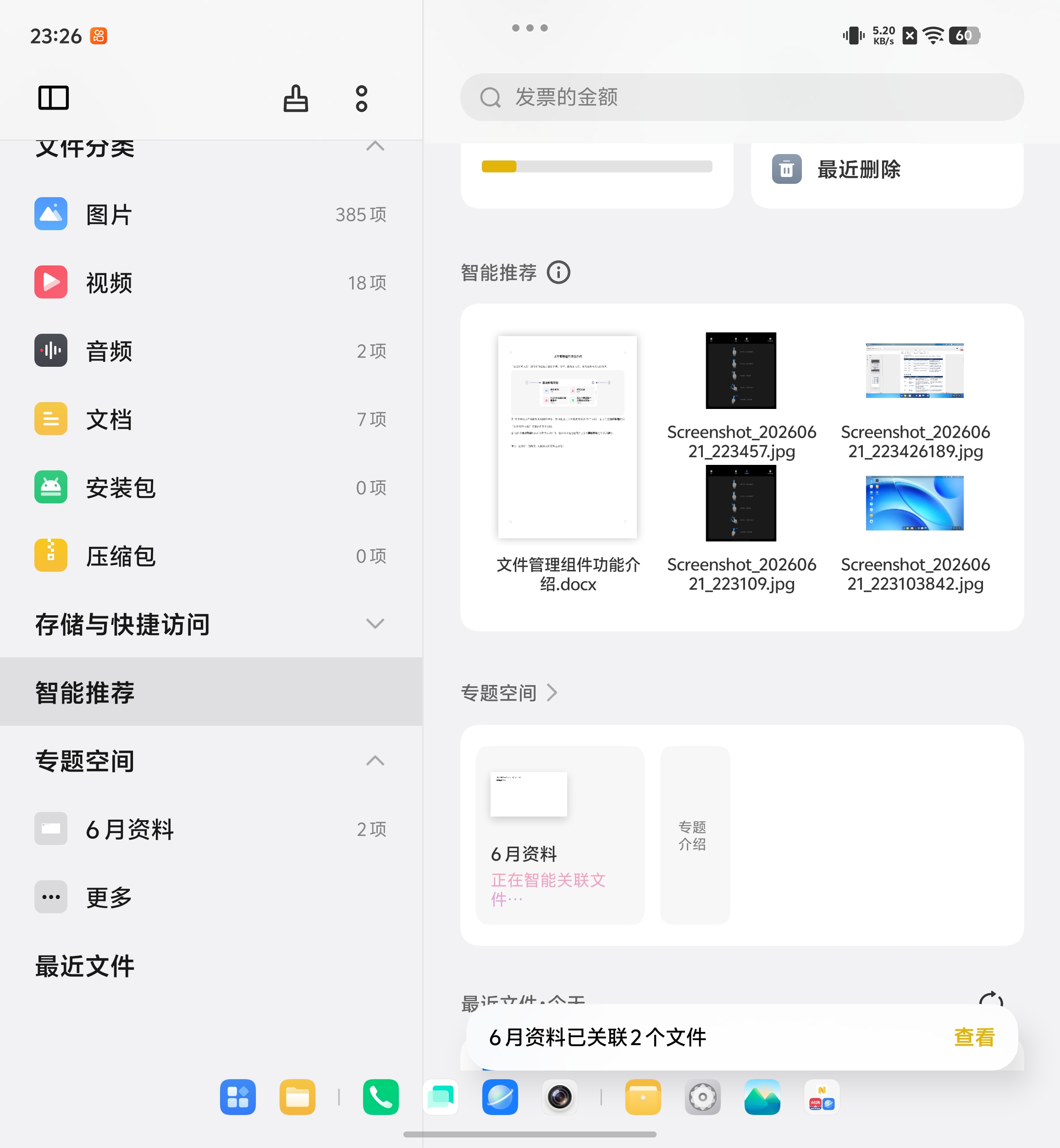Screenshot_20260621_232605.jpg