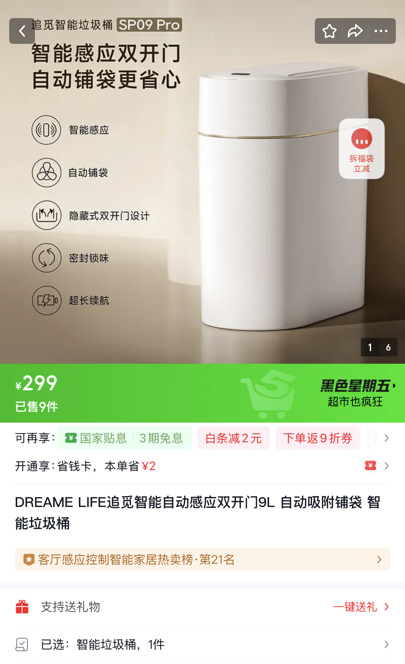 截屏 2026-03-06 16.56.35.png