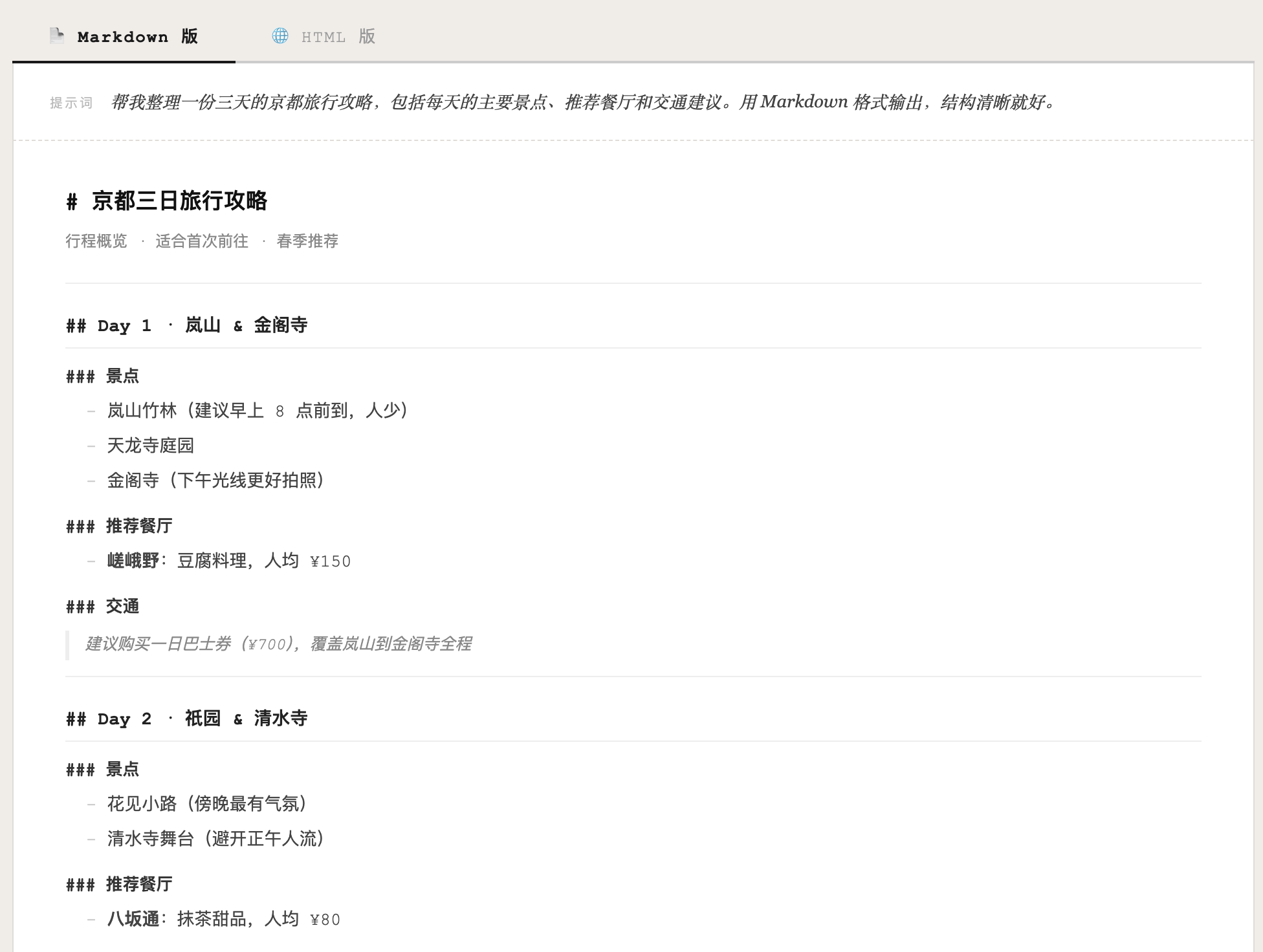 截屏2026-05-09 18.24.56.png