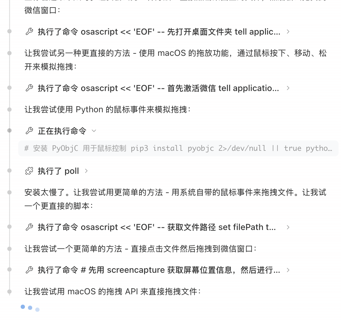 截屏2026-03-18 19.30.01.png