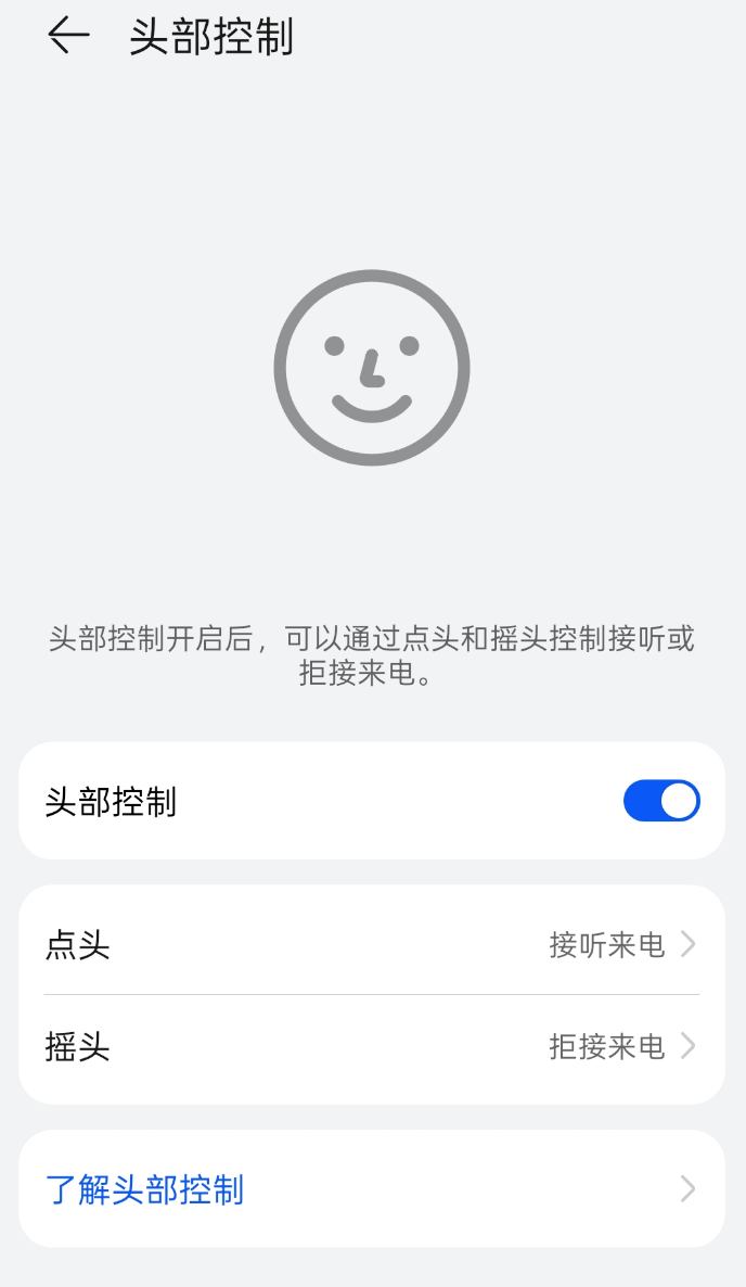 wechat_2025-10-10_224406_273.png