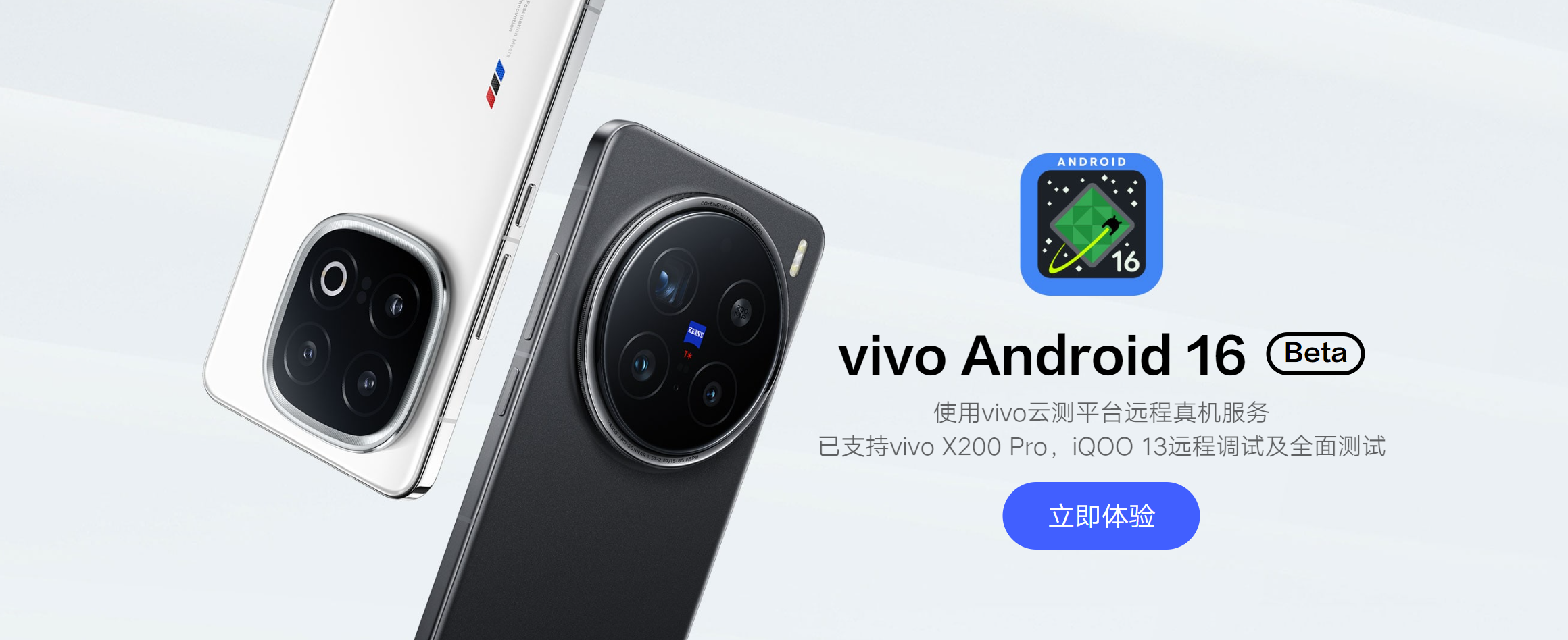 QQ截图20250410191759.png