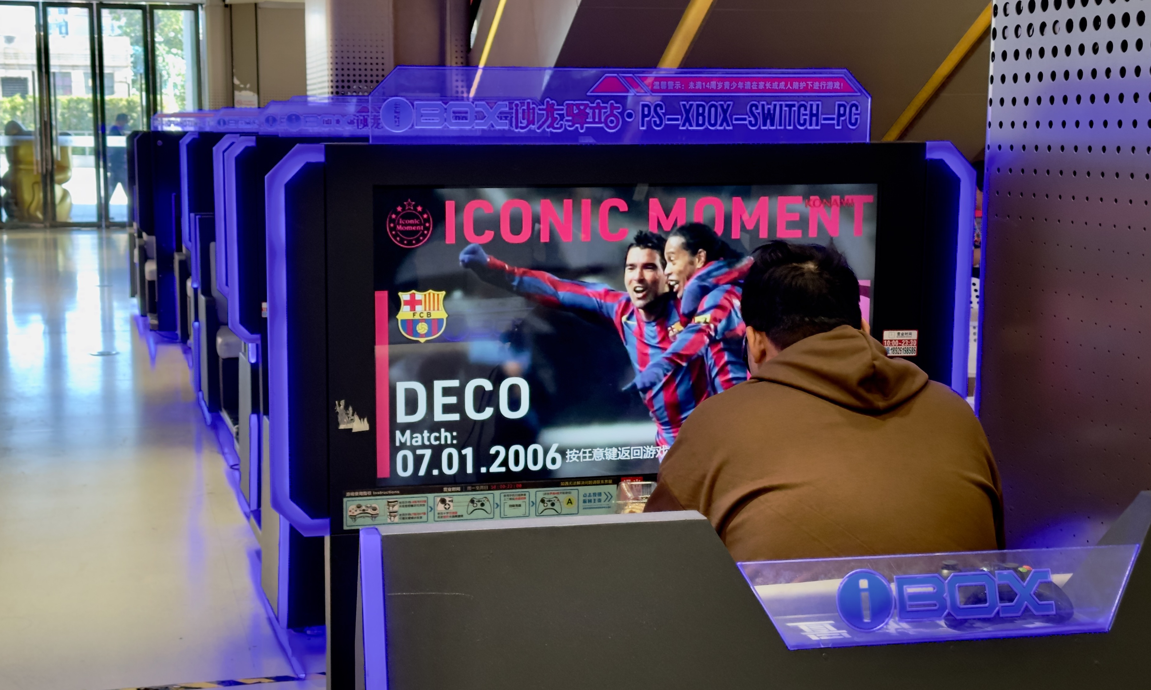 游戏主机体验店的另类生存样本：要么转让，要么转型