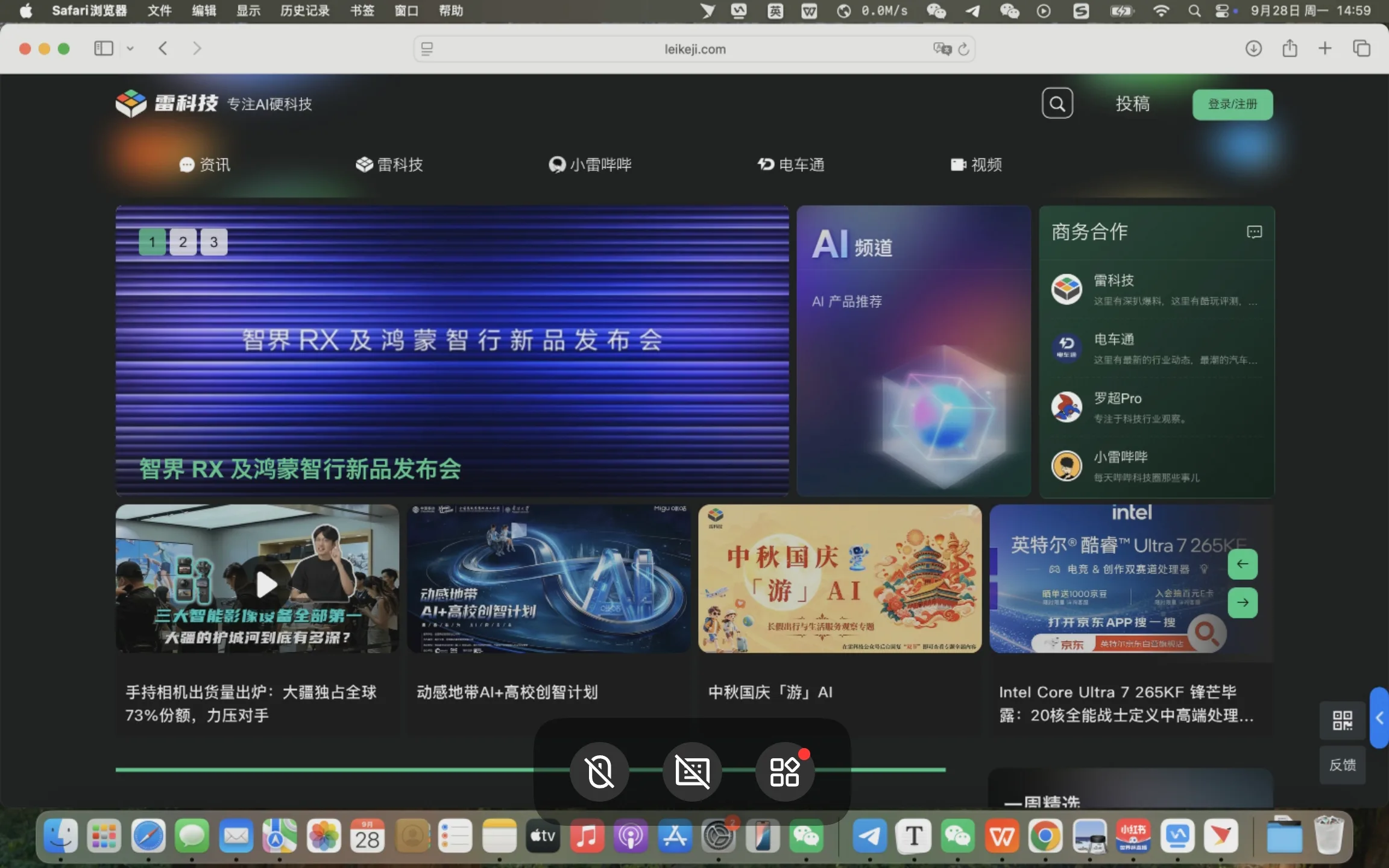 Screenshot_20260928_145953.jpg