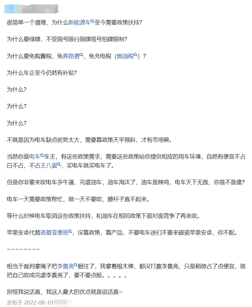 QQ截图20230605170757.png