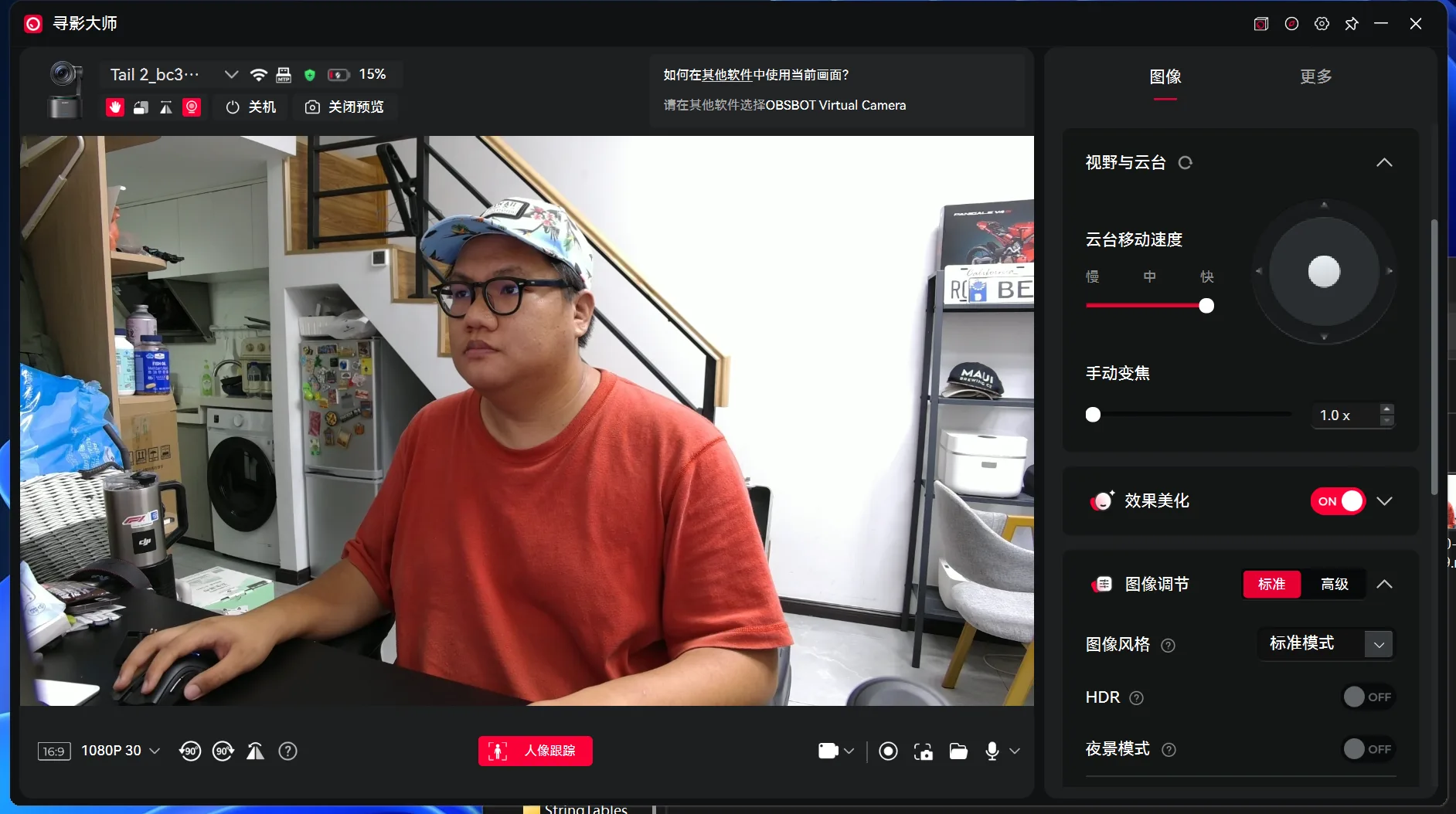 屏幕截图 2026-10-14 173825.png