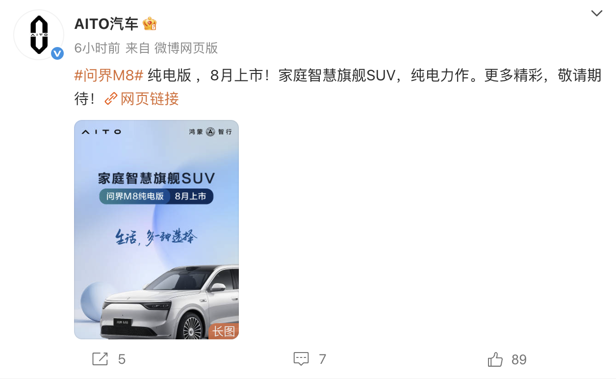 微博.png