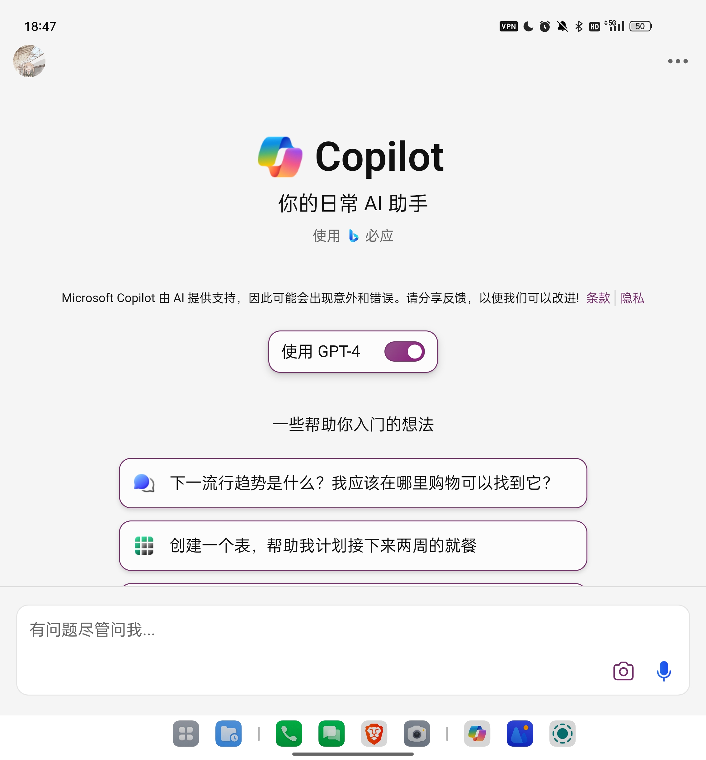 Screenshot_2023-12-28-18-47-54-73_95dbc2b164ac5249587bf655507ac86b.jpg