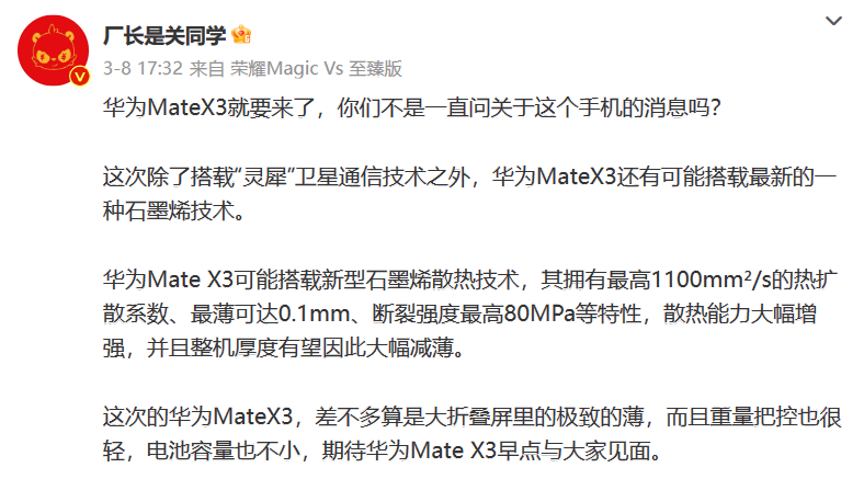 微信截图_20230322142817.png