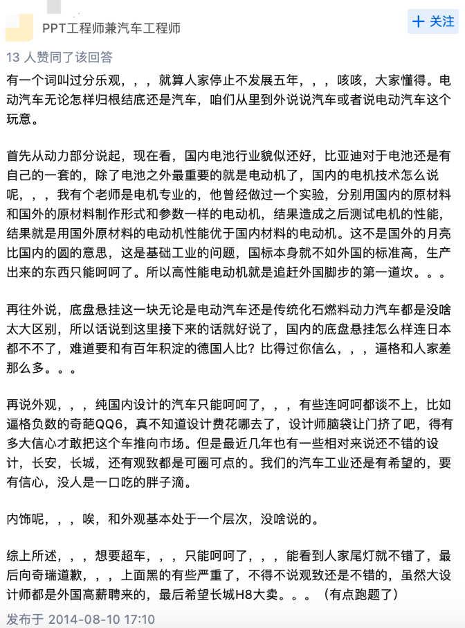 WX20230620-142958@2x.png