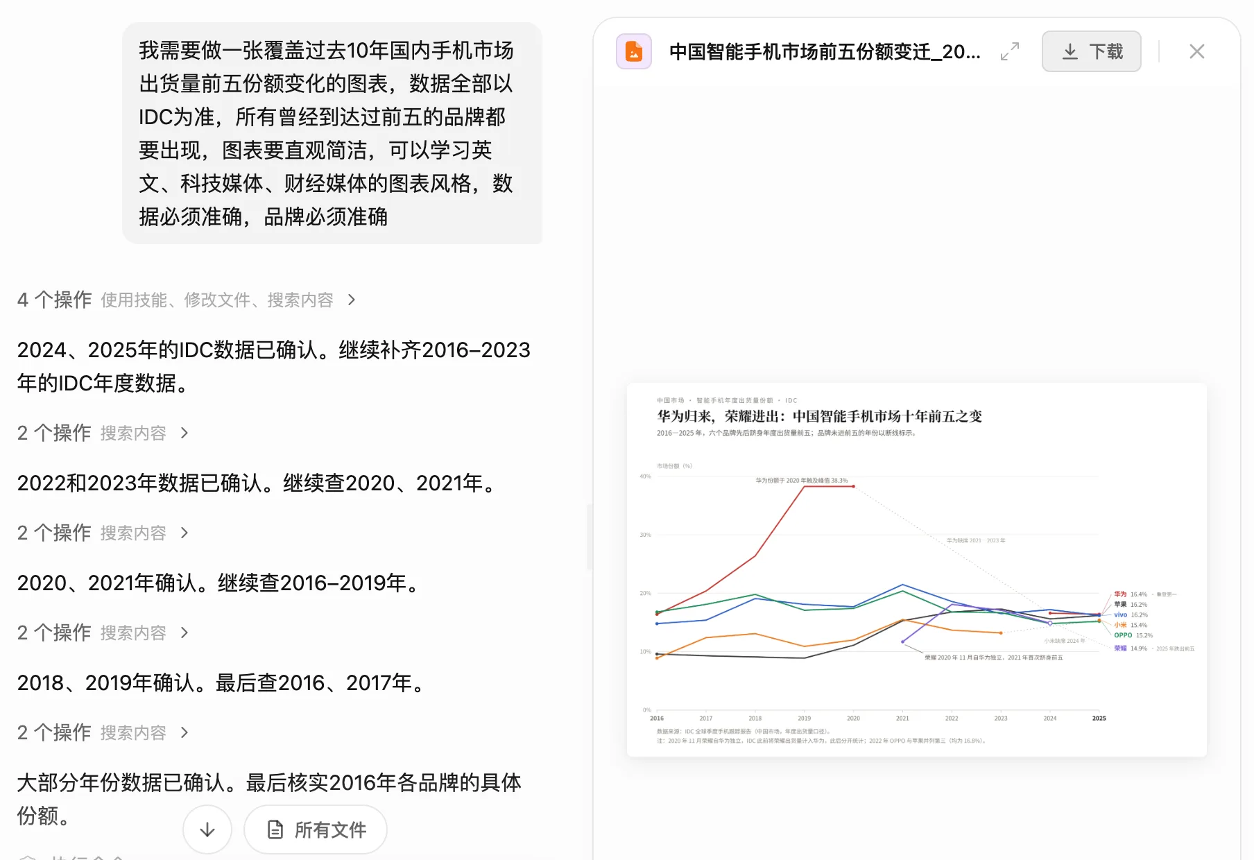 截圖 2026-08-06 16.42.39.png