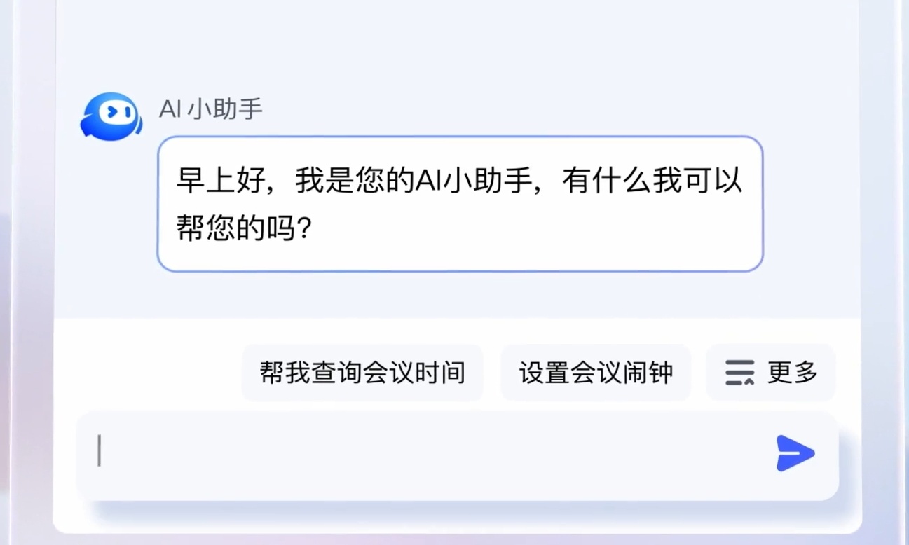 死磕大模型落地，腾讯字节阿里瞄准AI办公助理