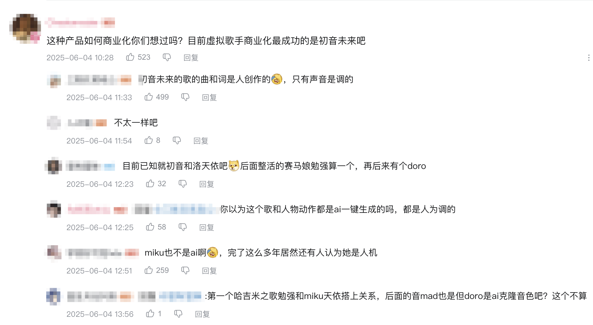 初音未来.png