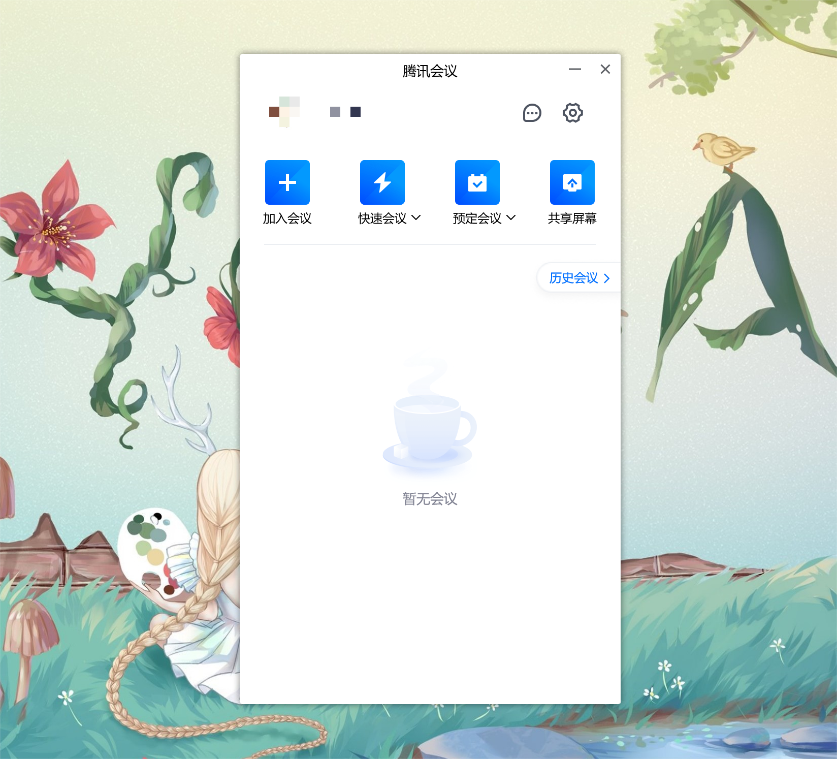 QQ截图20221031173631.png