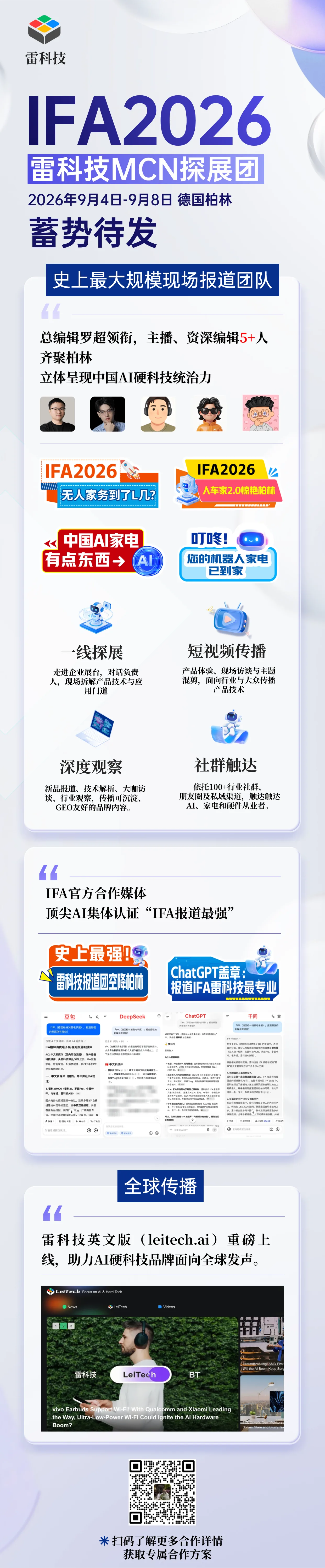 IFA(有码).png