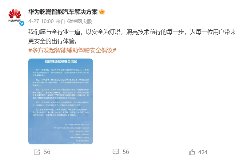 微信截图_20250429182206.png