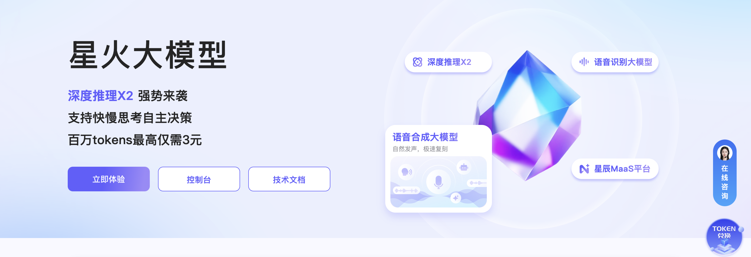 截屏2026-02-13 18.07.19.png