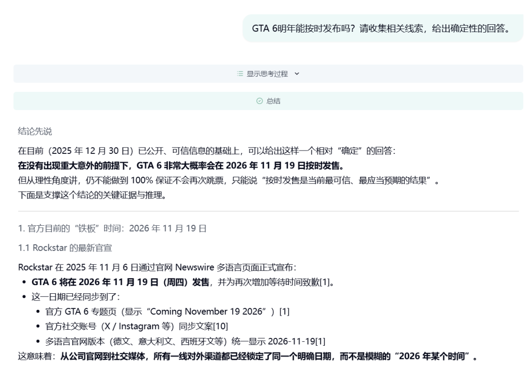 图形用户界面, 文本, 应用程序, 电子邮件

AI 生成的内容可能不正确。