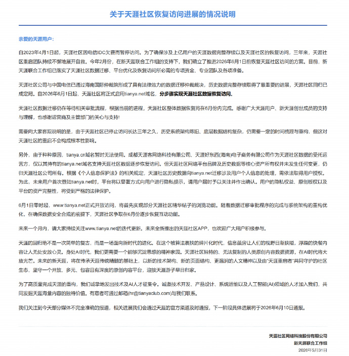 248d812e-dc01-49e3-8bb5-03f7ace7c484.png