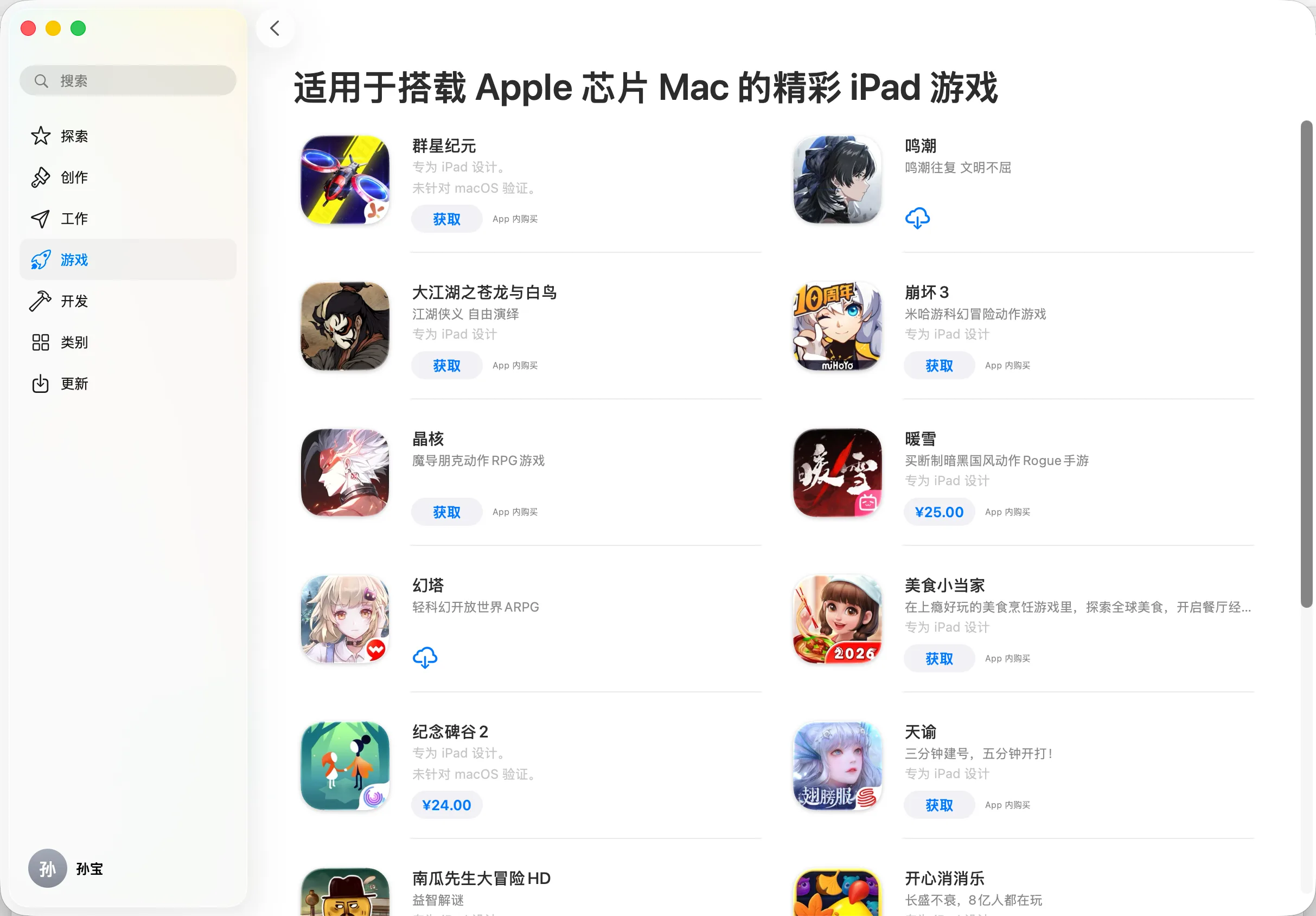适用于.png