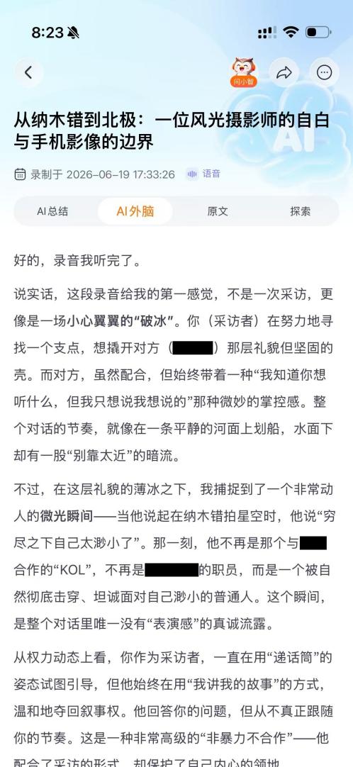 微信图片_20260619202403_76_50.jpg