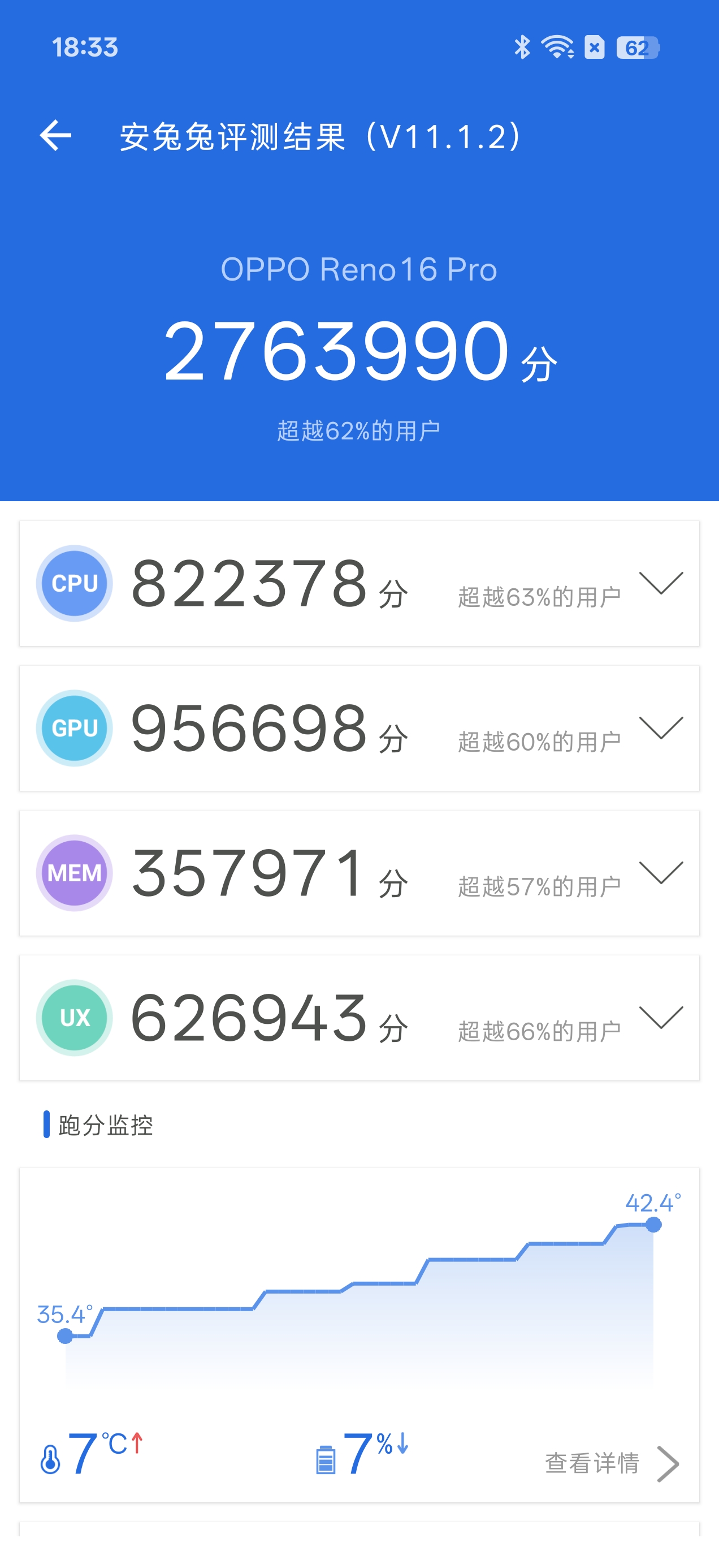 Screenshot_2026-05-22-18-33-46-85_c198c715d99ba250d5a335743408f64f.jpg
