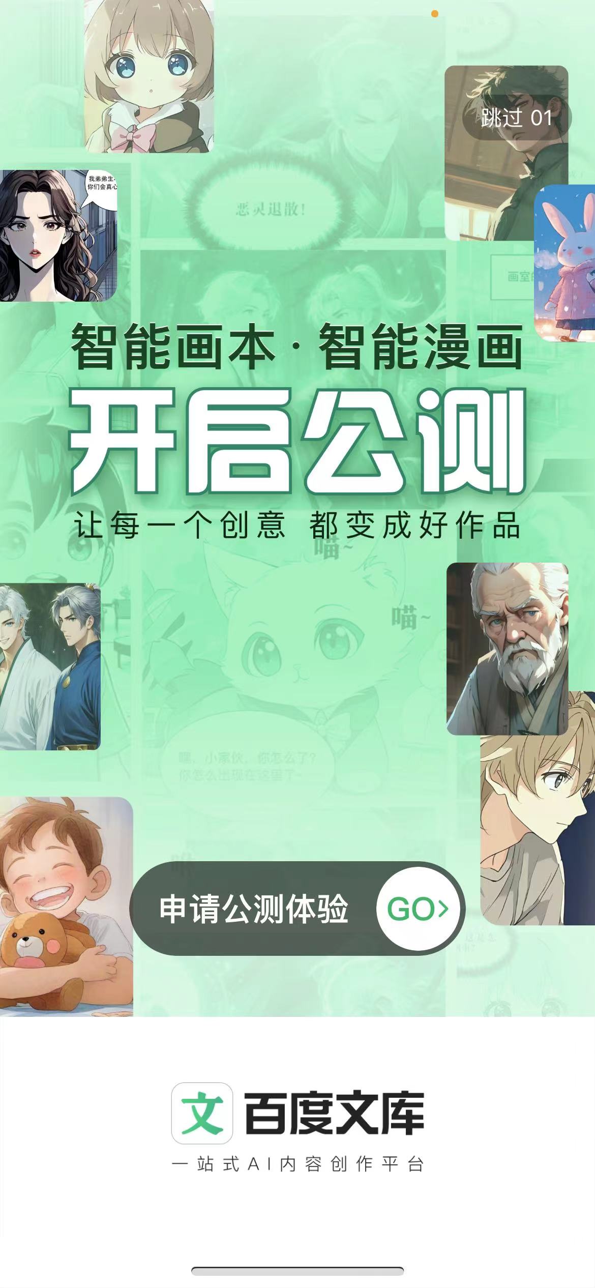 微信图片_20240421121101.jpg