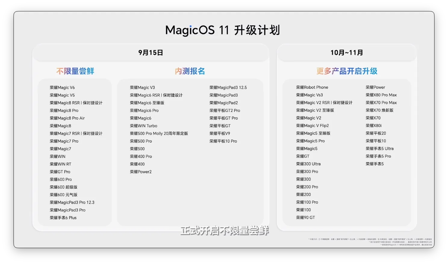 截圖 2026-09-15 19.48.54.png