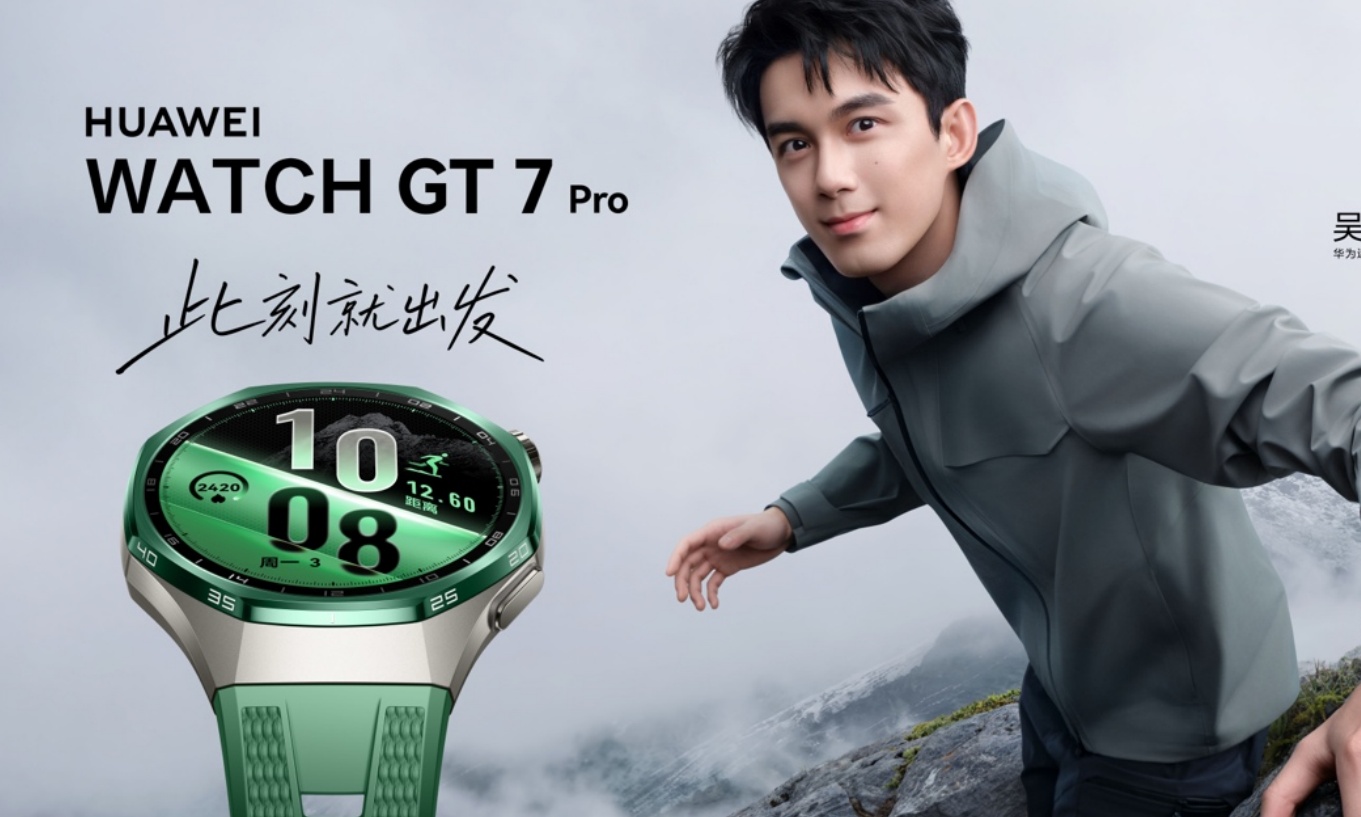 吴磊同款智能腕表抢先看,华为WATCH GT 7定档将于8月5日发布
