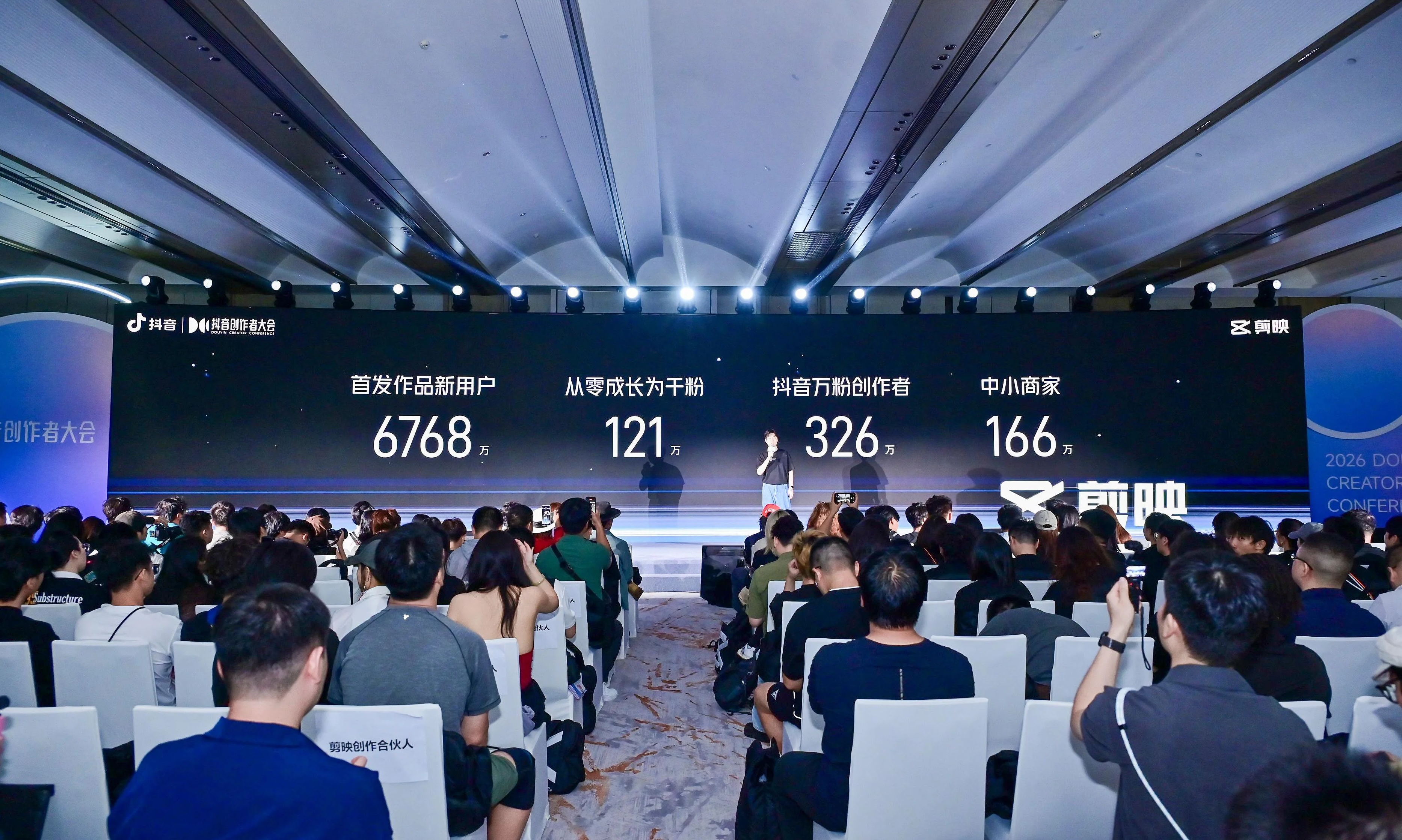 剪映发布全新AI能力,推进多端智能提效,支持一站式创作