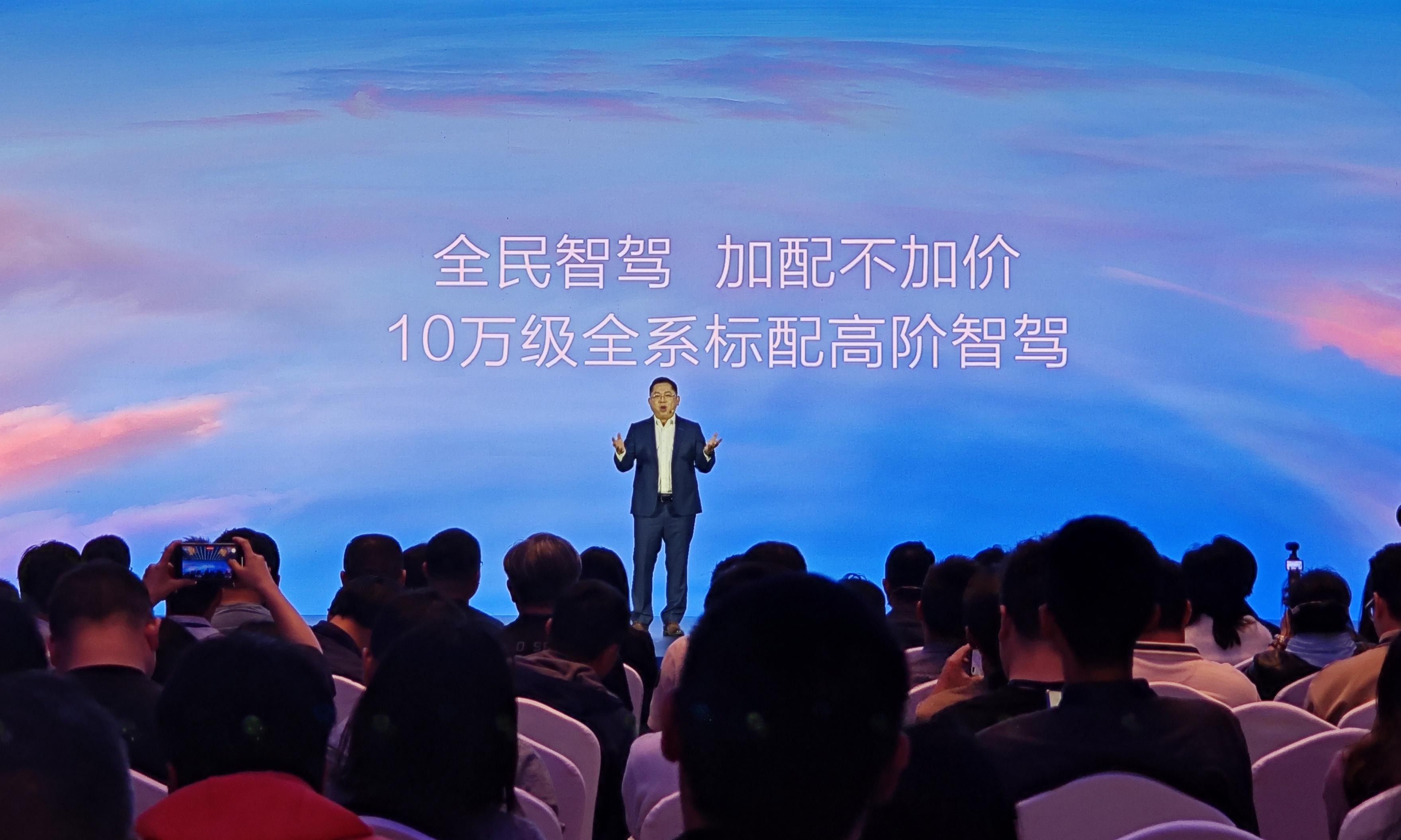 6.98万起！海洋网智驾版车型上市，还公布三个“彩蛋”