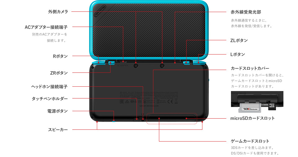 任天堂推新掌机new2ds Ll 改用翻盖设计 售价929元 雷科技 任天堂推新掌机new2ds Ll 改用翻盖设计 售价929元 雷科技