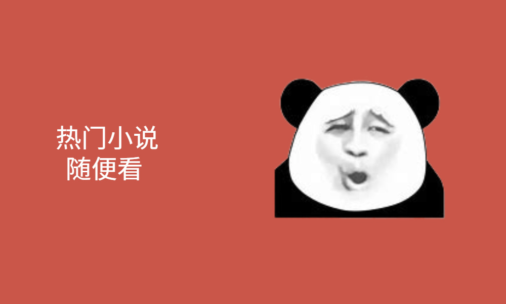 iPhone免费看全网小说的骚操作，简单秒上手