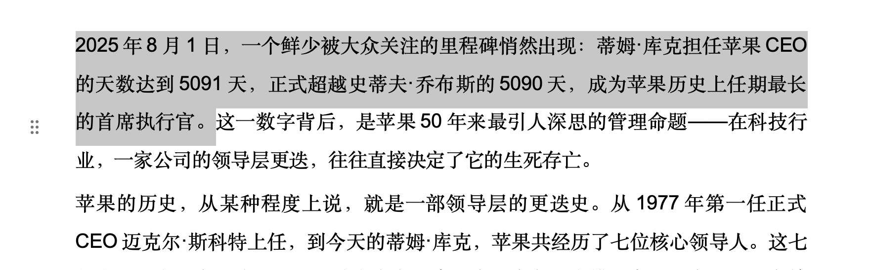 截屏2026-03-26 16.35.39.png