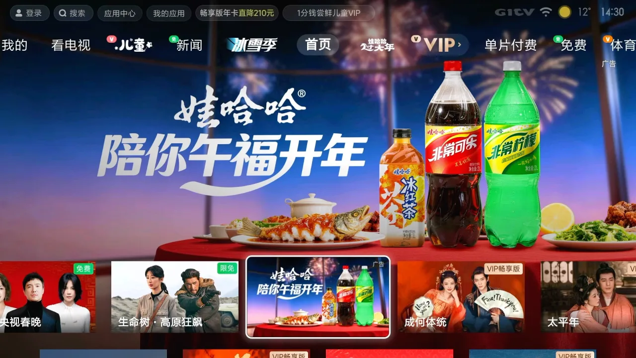 微信图片_2026-09-30_112724_633.png