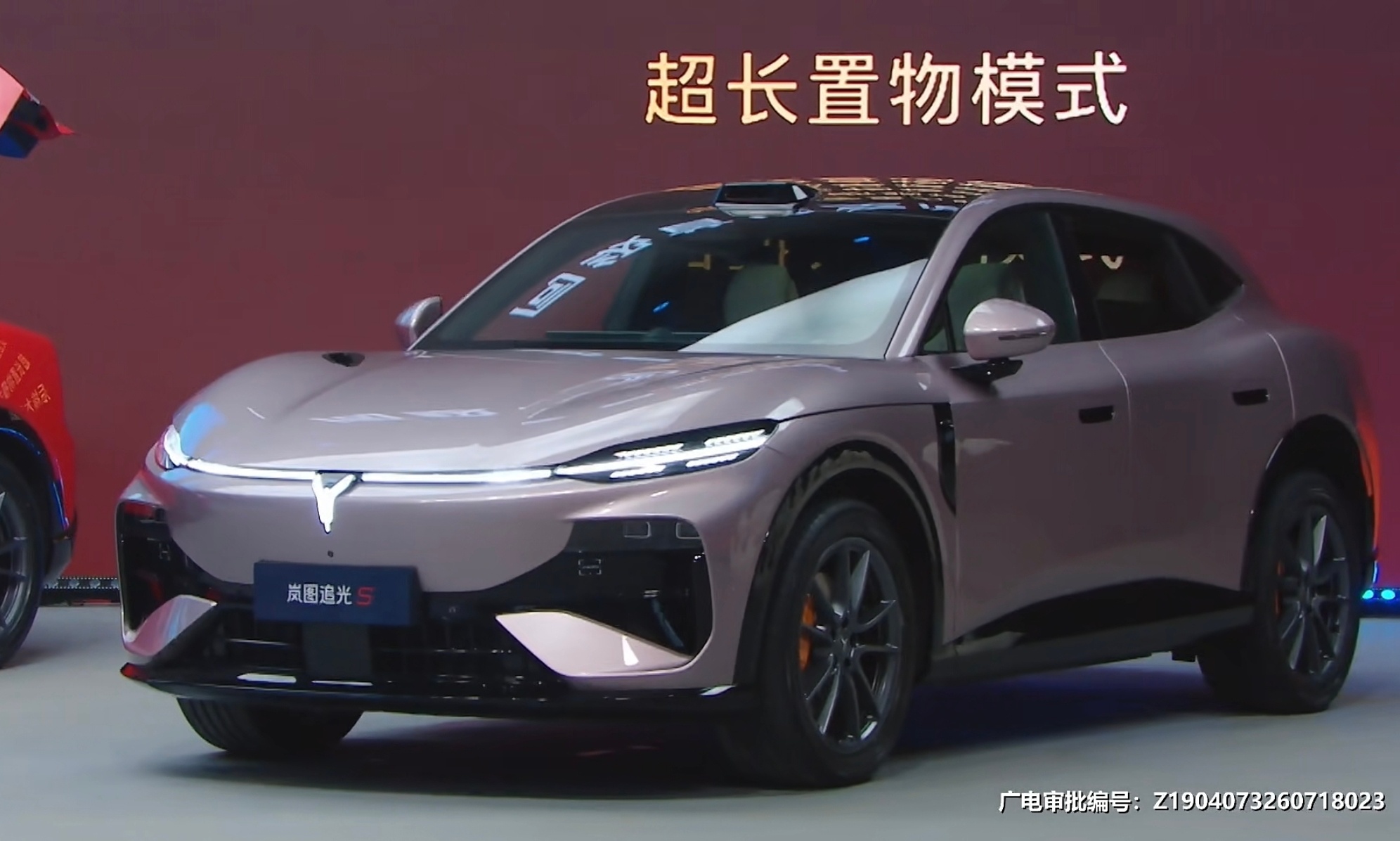 30.99万！岚图追光S开启预售：四激光雷达全标配，重新定义FUV