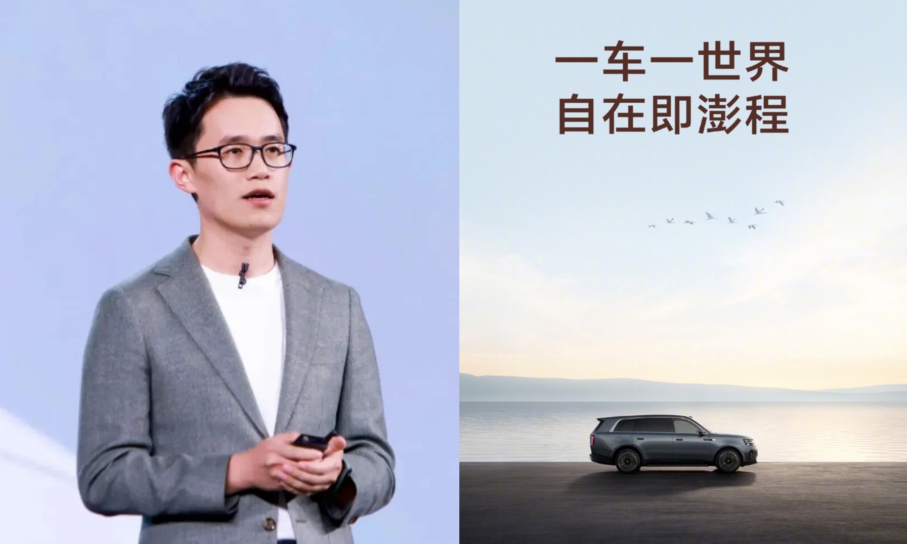 小米首款增程SUV来了！雷军发长文官宣，前高管王腾：等雷总定价