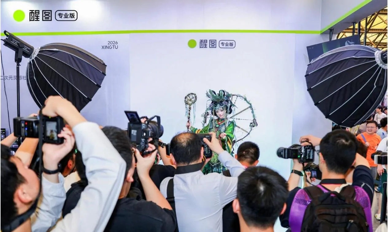 醒图ChinaJoy首秀引关注，电脑端专业修图成摄影师新选择